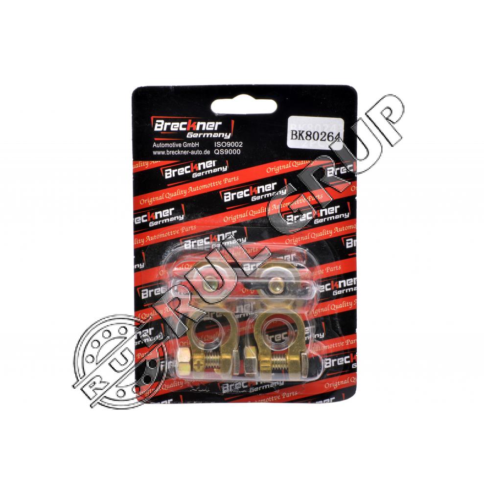 SET BORNE CUPRU ++ BRECKNER BK80264 