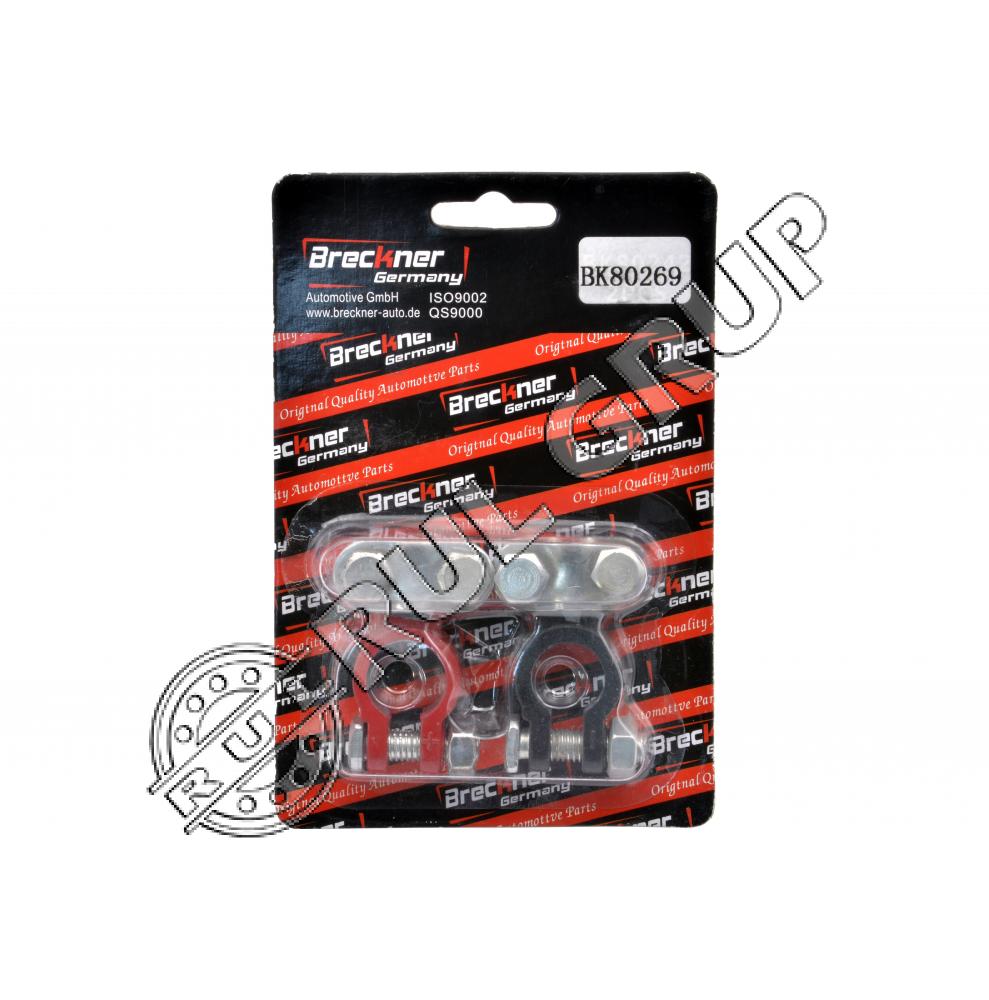 SET BORNE ZINC ROSU+NEGRU BRECKNER BK80269 